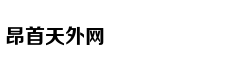 魔域“太和”四季 域你共享